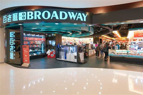 broadway electronics